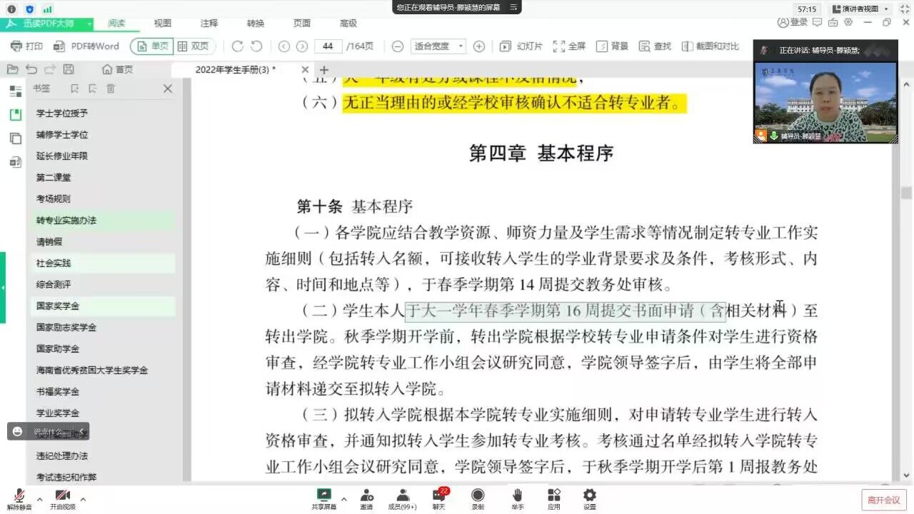 QQ图片20221019115423.jpg