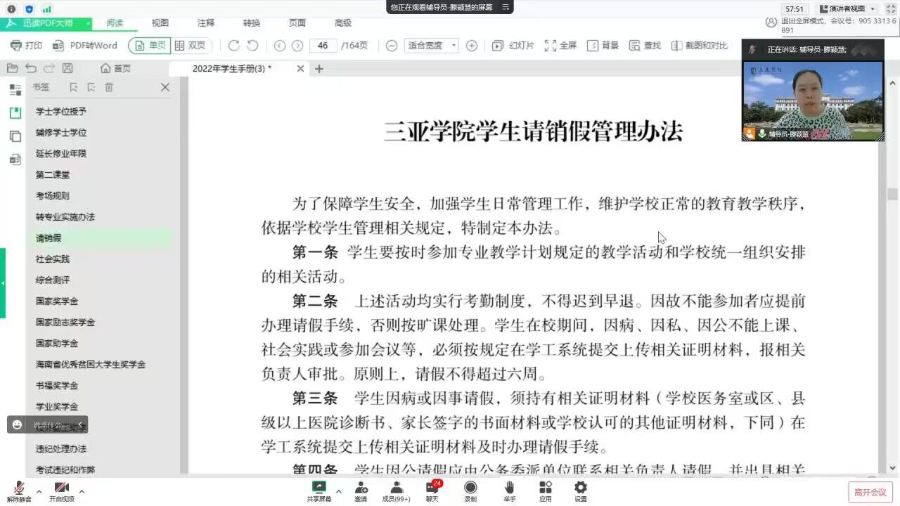 QQ图片20221019115419.jpg