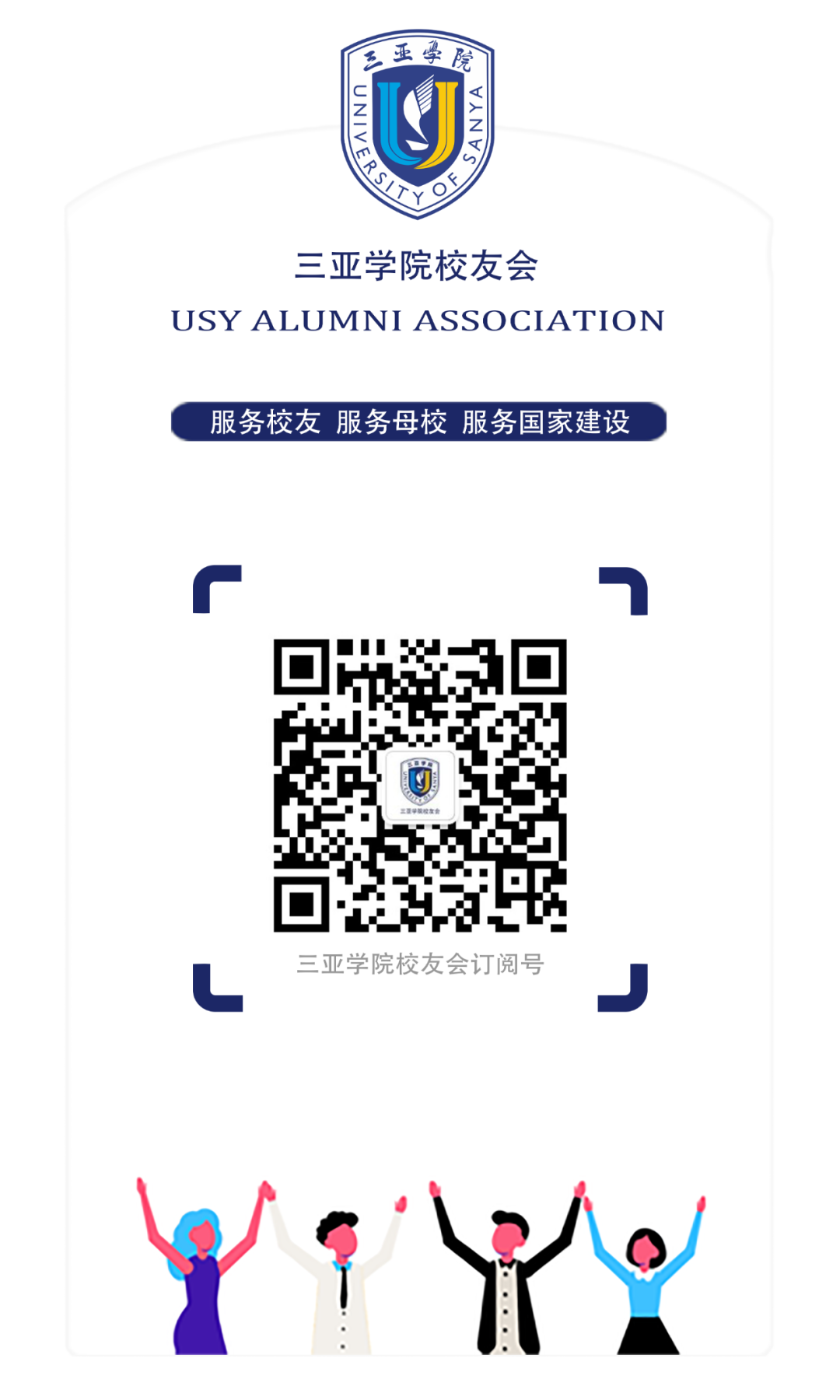 微信图片_20230227224455.png