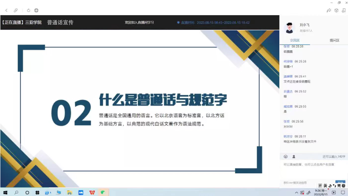 微信图片_202209140926431.jpg
