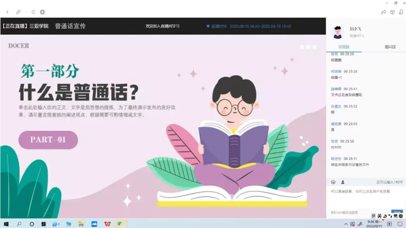 微信图片_20220914092643.jpg