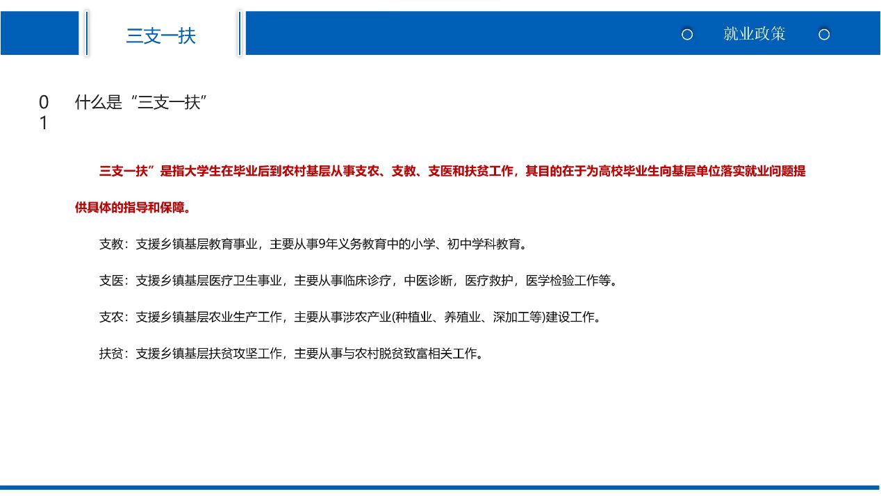 微信图片_20230222132617.jpg