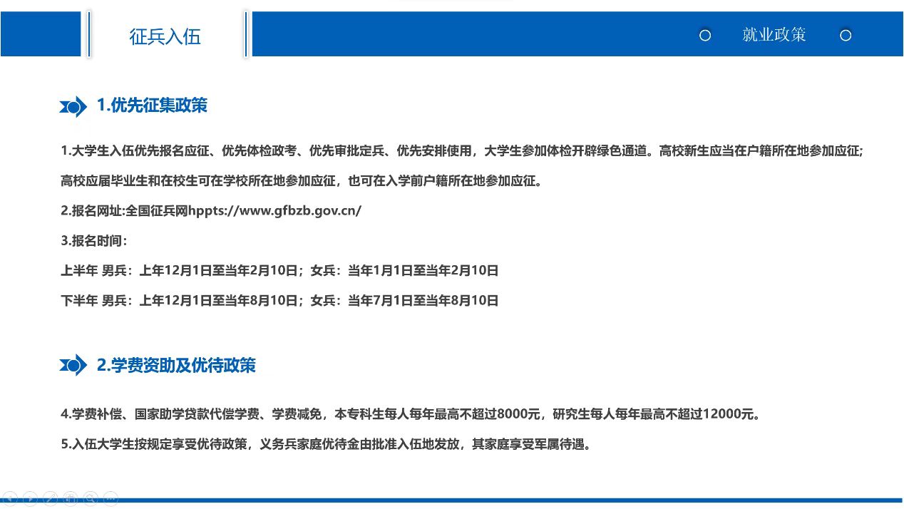 微信图片_20230222132613.jpg
