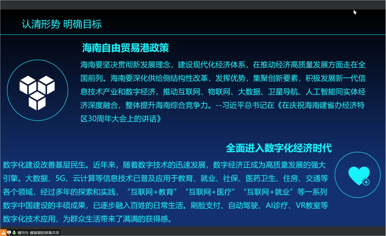 QQ图片20220919150624