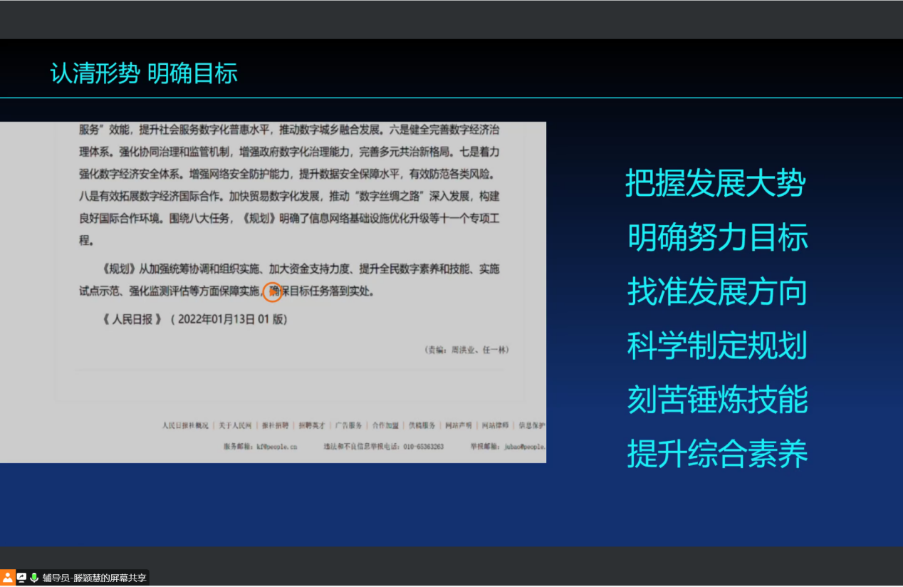 QQ图片20220919151123