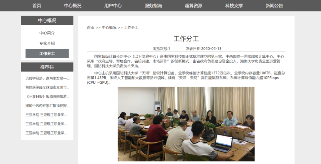 微信图片_20230801151033_4.png