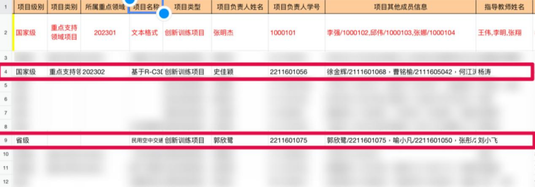 微信图片_20230801151034_3.png