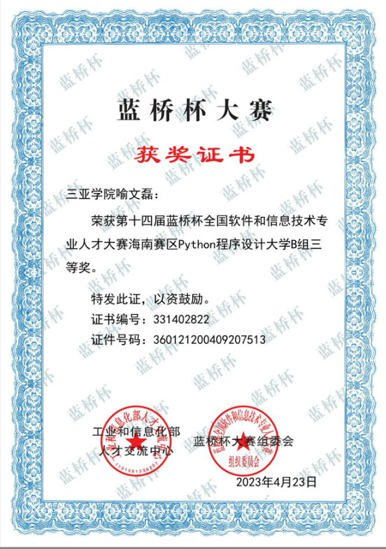 微信图片_20230801151033.png