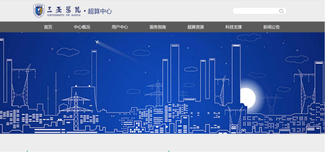 微信图片_20230801151033_3.png