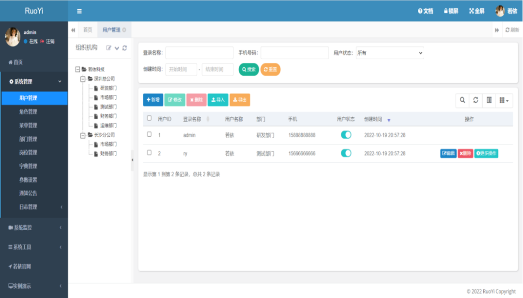 微信图片_20230801151033_2.png
