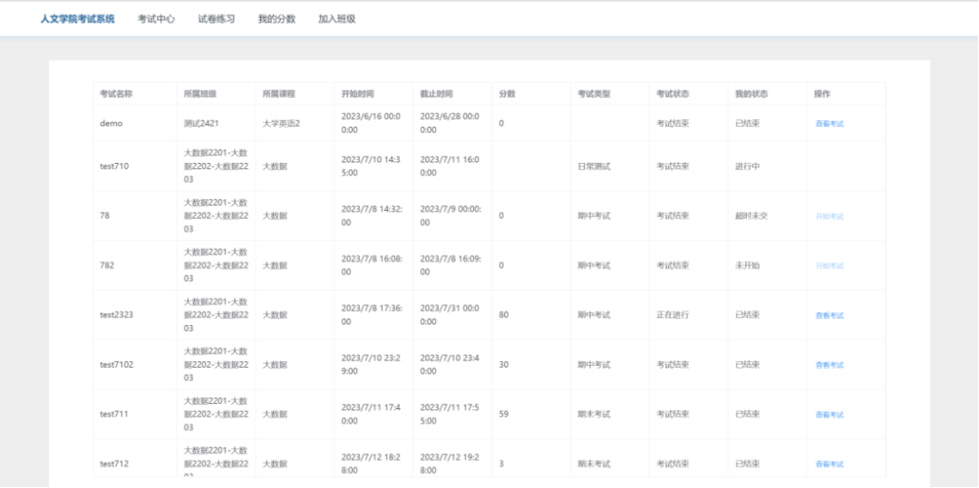 微信图片_20230801151034_1.png