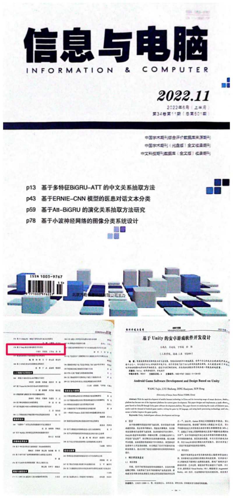 微信图片_20230801151035.png
