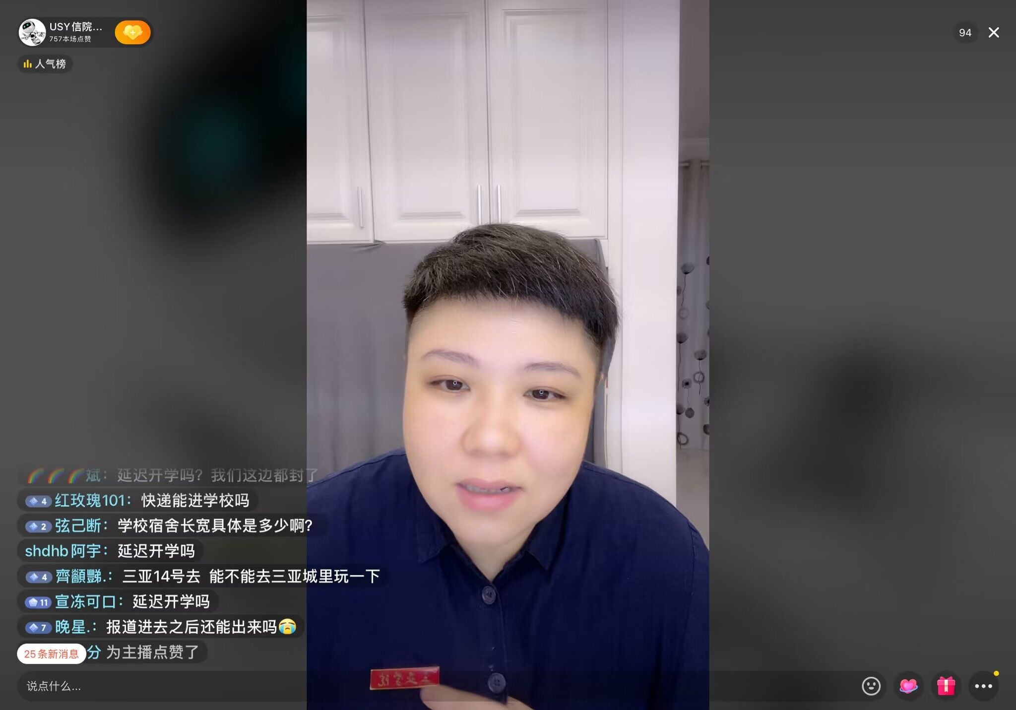 QQ图片20220911193601.jpg