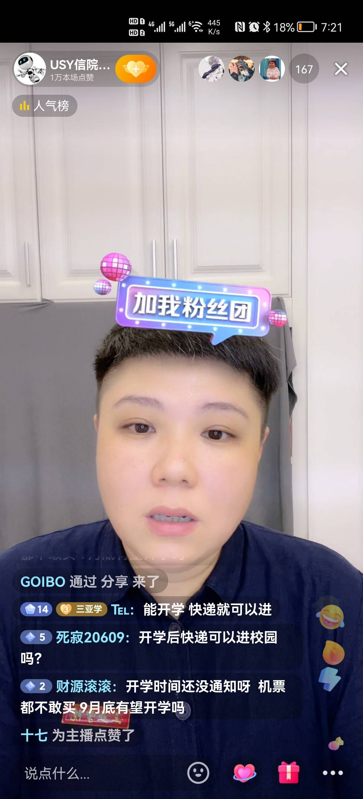 QQ图片20220911193623.jpg