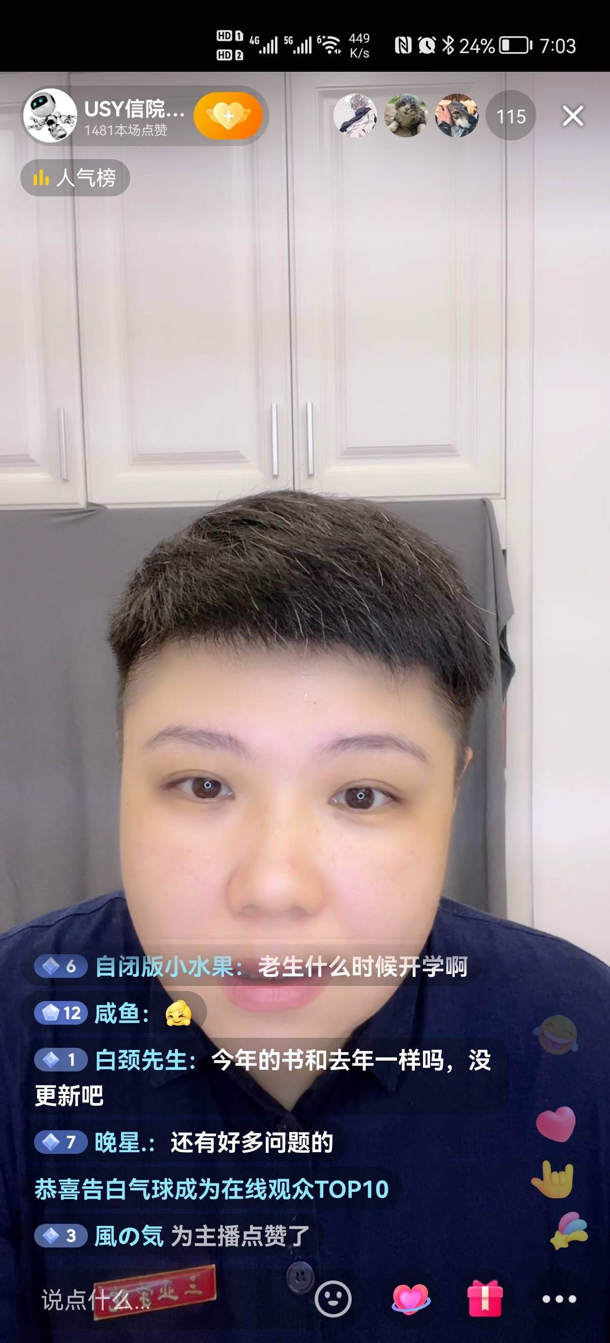 QQ图片20220911193627.jpg