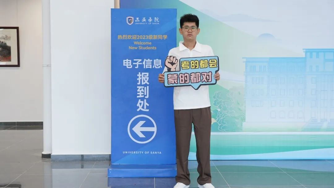 微信图片_20230912224301_2.jpg