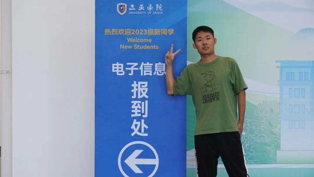 微信图片_20230912224301_1.jpg