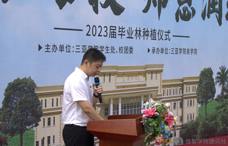 微信图片_20230528161705.png