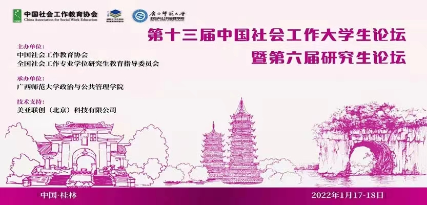 微信图片_20230219111851.jpg