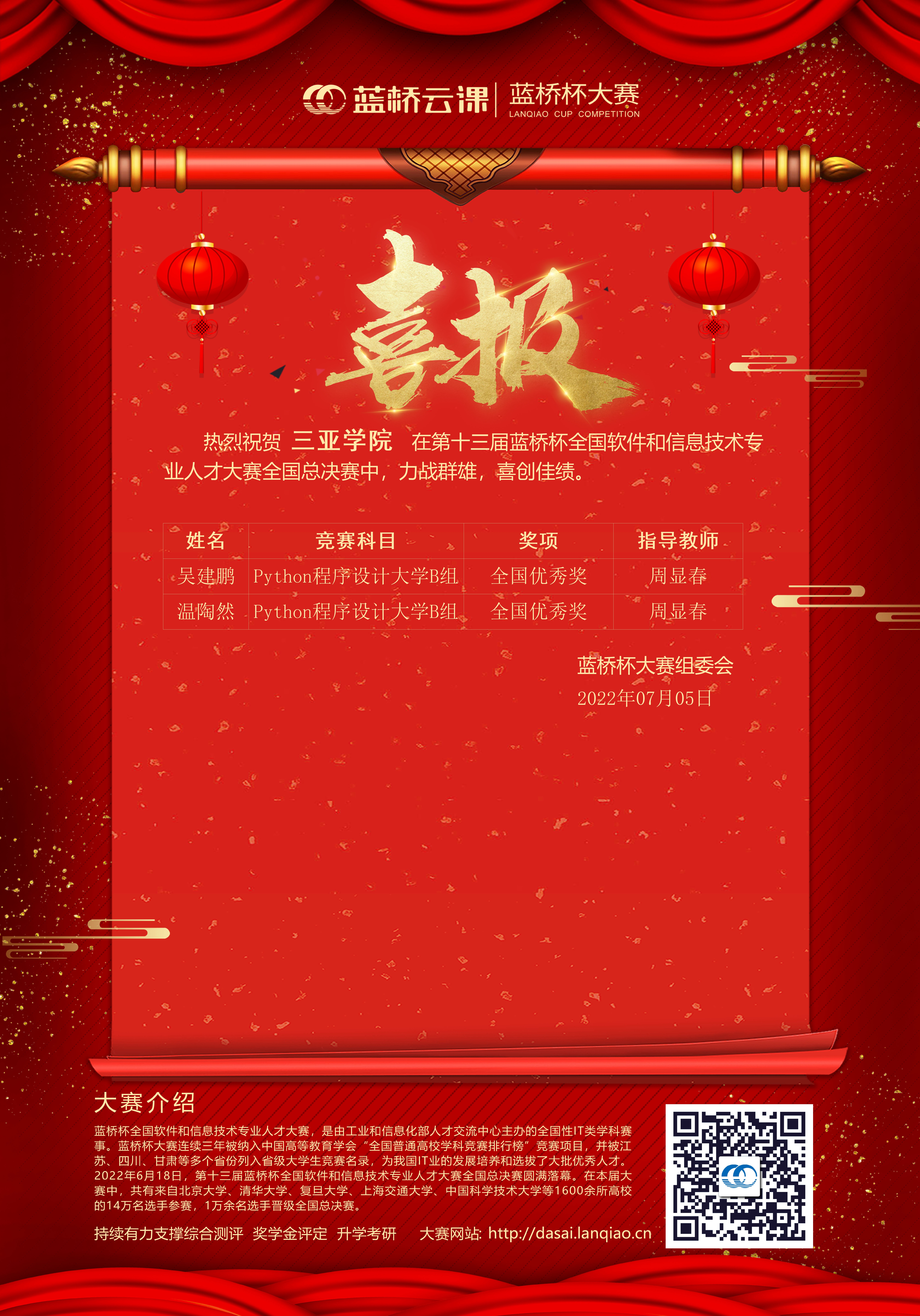 永利集团_软件类_151435.jpg