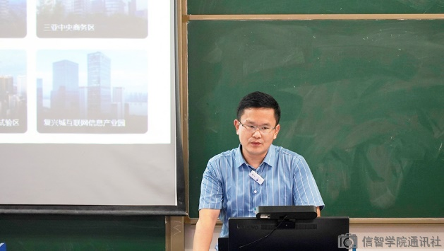 海南高校就业创业大讲堂——海南自由贸易港老员工就业趋势.png